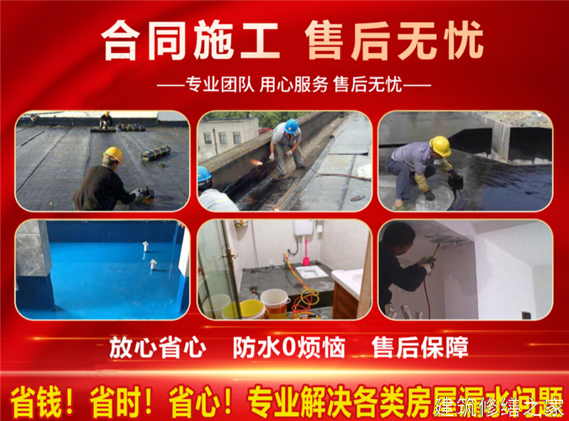 肇庆2026端州区 地下室堵漏 价格是多少