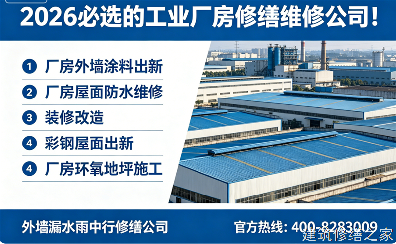 宿州2026/9泗县钢结构防腐翻新哪家技术强
